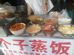 -大个子蒸饭