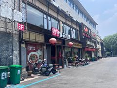-魏铭鱼头捞饭(晋阳路店)
