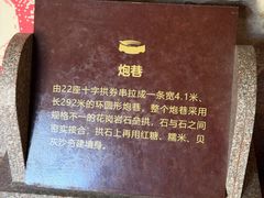 -石炮台公园