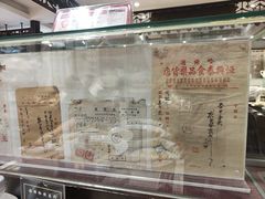 -老厨家(友谊路总店)
