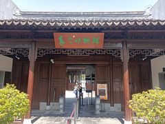 -嘉定博物馆