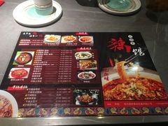 -61度辣馆(通天街店)