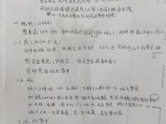 -北京SKP