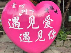 -黄腾峡天门悬廊