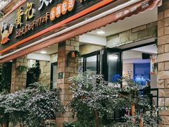 -黄记大闸蟹专卖店·活蟹·醉蟹