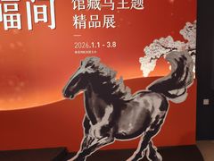 -徐悲鸿纪念馆