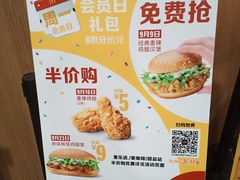 -麦当劳(健德桥得来速店)