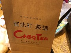 -去茶山(重庆万象城店)