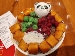 冰汤圆-池嬢拌粉(上海首店)