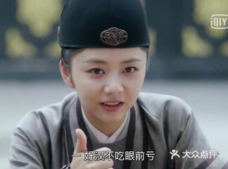 得到六扇门女捕快袁今夏协助
