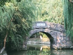 -定园