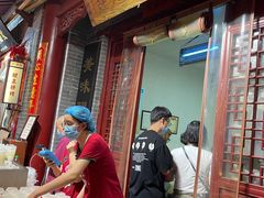 门面-礼泉醪糟作坊(永兴坊店)