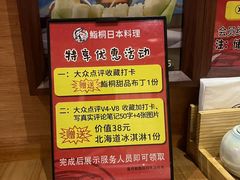 -鮨桐日本料理(望京店)