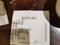 -新白鹿餐厅(爱琴海购物中心店)