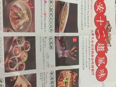 -龙湖西安曲江天街