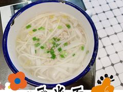 -十八家面馆(均瑶店)