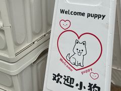 -小意思咖啡店(草桥店)