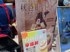 -DQ·蛋糕·冰淇淋(虹口龙之梦店)