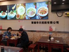 -新川面馆(新街口起源店)