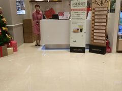 -升恒昌免税商店(桃园国际机场店)