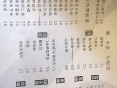 -韩国料理大力士(屏风街店)