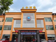 -聚彩居三和酒楼•老字号粤菜(南城店)