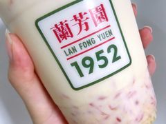-兰芳园丝袜奶茶