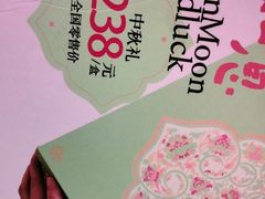 -南京大牌档(西单食宝街友谊商城店)