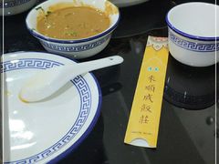 -来顺成饭庄