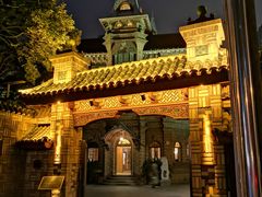 -马勒别墅·中餐厅