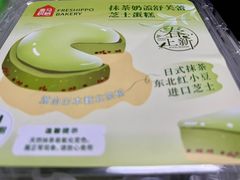 -盒马鲜生(顺义店)