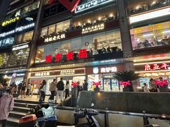 -浦东食品城(华诚大厦店)