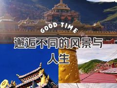 -色达喇荣五明佛学院