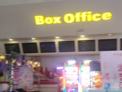 -首都电影院(天津店 中国巨幕)
