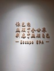 -梵隐SPA