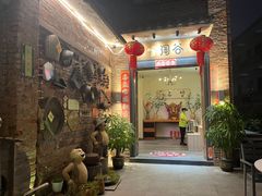 -淘谷粤有味(石湾店)