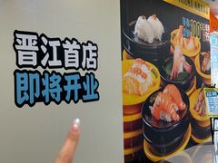 -SM广场