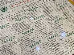 -仁信老铺(嘉信店)