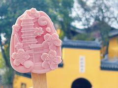 -鸡鸣寺