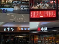 -大连凯丹广场