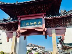 -月栖华明-云间草堂清茶馆(泗泾古镇店)