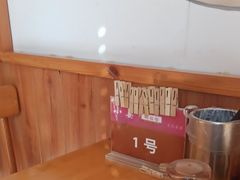 -小姜锅贴(凤凰街店)