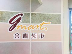 -金鹰超市(国际购物中心新街口店)