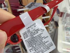 -精益眼镜·蔡司合作(徐东平价店)