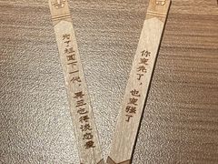 -太二酸菜鱼(中山龙之梦店)