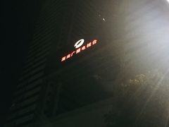 -湖南广电中心大楼