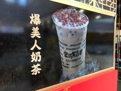 -宝葫芦西北茶食铺(中发源店)