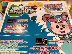 -汤姆熊欢乐世界·史莱姆怪兽(正大店)