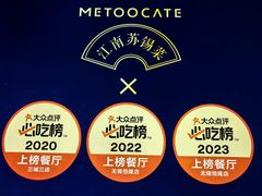 -米桃-吴韵风雅·拙园(北外滩来福士店)