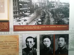 -中共一大纪念馆